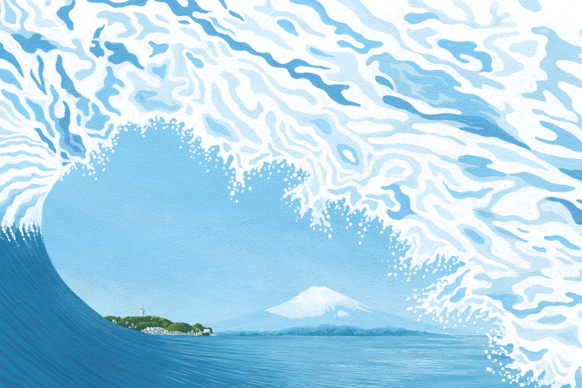 Third slide 波 リアルイラスト ウェーブ チューブ サーフィン 江ノ島